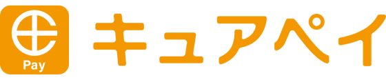 キュアペイ - 医療機関向けキャッシュレス決済アプリ